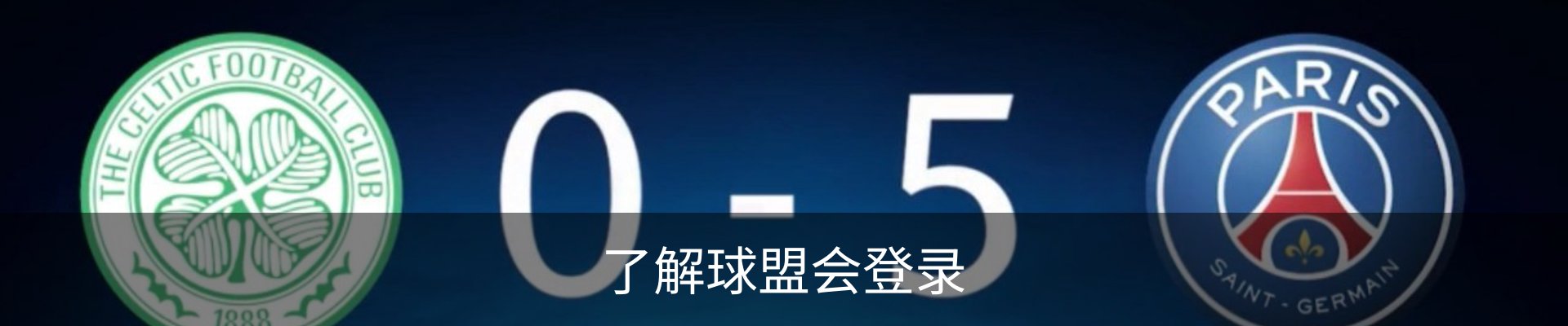 了解球盟会登录